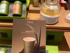 -奈雪茶院·茶室茶馆(广州粤海天地店)