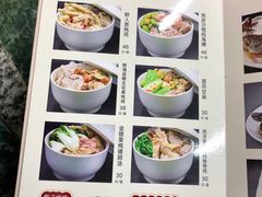菜单-海鲜街菜馆(海珠南路店)