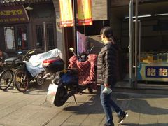 -格格酥(大栅栏西街商业店)