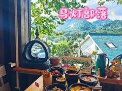 -马灯部落·西湖边的创意山景餐厅(虎跑动物园店)