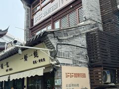 -IFIF 如果花園(宽厚里店)
