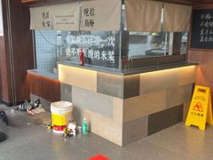 -荔园小馆(园岭新村二期店)