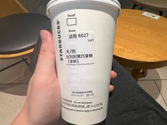 -星巴克臻选(盐城金鹰聚龙湖店)