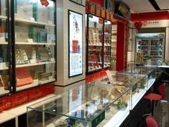 -北京同仁堂(西大街店)