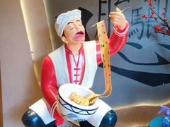 -吴满满油泼面(北方风味园店)
