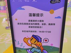 -壹海城ONE MALL