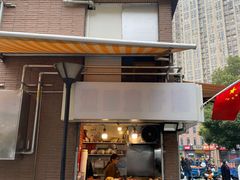 门面-道口童仔鸡(友谊街店)