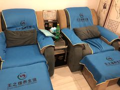 -王之雄社区养生馆(上海春城店)