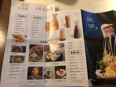 -绿茶餐厅(华发商都店)