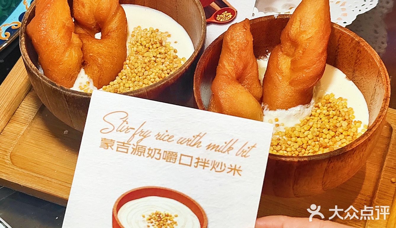 南京也有正宗蒙系特色美食了