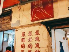 -岗上渣渣老火锅(两路口店)