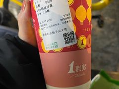 -1点点(学府路店)