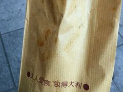 -大利来记餐厅(大三巴店)