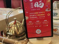 -点都德(千灯湖环宇城店)