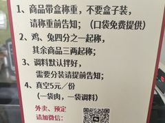 -李老五口水鸡(万寿路店)