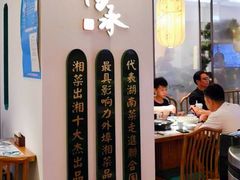 -望湘园·洞庭渔宴(永旺店)