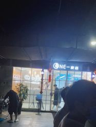 -ONE一家店造型设计机构