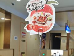 -海底捞火锅(江北万达商业广场店)