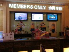 -UME影城(南通中南CBD店)