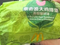 -麦当劳(北京昌金路得来速餐厅店)