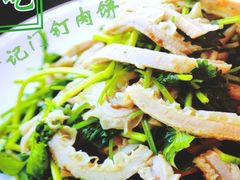 -尹记门钉肉饼(丰台站店)