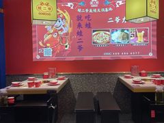 大堂-蛙二爷美蛙火锅基地(温州总店)