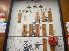 -锡笼记·无锡小笼(方塔店)
