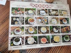 -周大娘牛乳(旧寨古村总店)