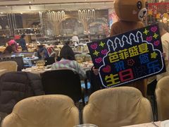 -芭菲盛宴·环球美食(锦城万达广场店)