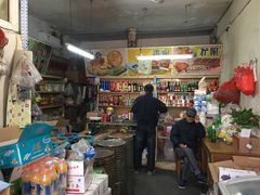 -赵府街副食店