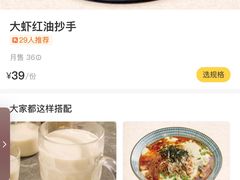 -桃园眷村(万象天地店)