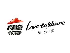-必胜客(王府井店)
