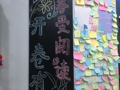 店内环境-福荫书店