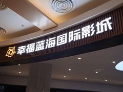 -碧乐城(无锡梁溪店)