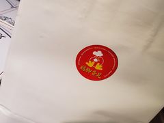 -鸡脚旮旯平江路店