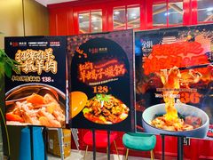 门面-丝路金桃·新疆菜(徐汇店)