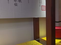 -御茶膳房皇家糕点博物馆(北京首店)
