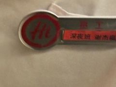 -海底捞火锅(丰尚国际广场店)