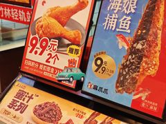 -麻爪爪(大竹林轻轨站店)