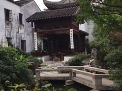-苏州文旅花间堂·探花府酒店