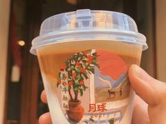 -月球咖啡retro