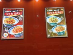 -吉野家(黑牛城道店)