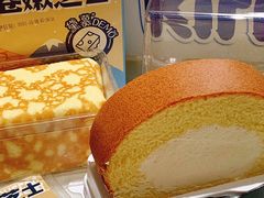 -DEMO黛慕蛋糕(三街两巷店)