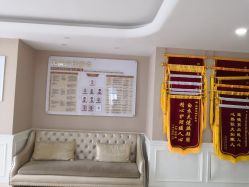 -玛丽亚妇产医院