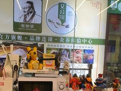 -谜盒子奇幻密室(南屏店)