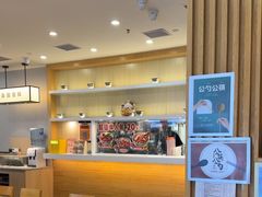 -吉野家(复兴路第二餐厅店)