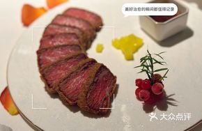 Crispy Skin Sous Vide Australian Ribeye