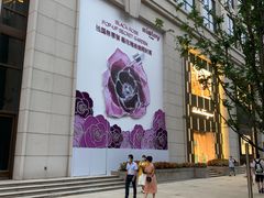 -新世界大丸百货