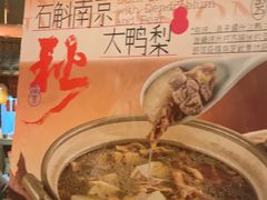 -南京大牌档(之心城店)