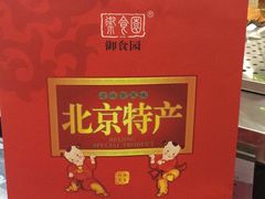 -北京稻香村(甘家口店)